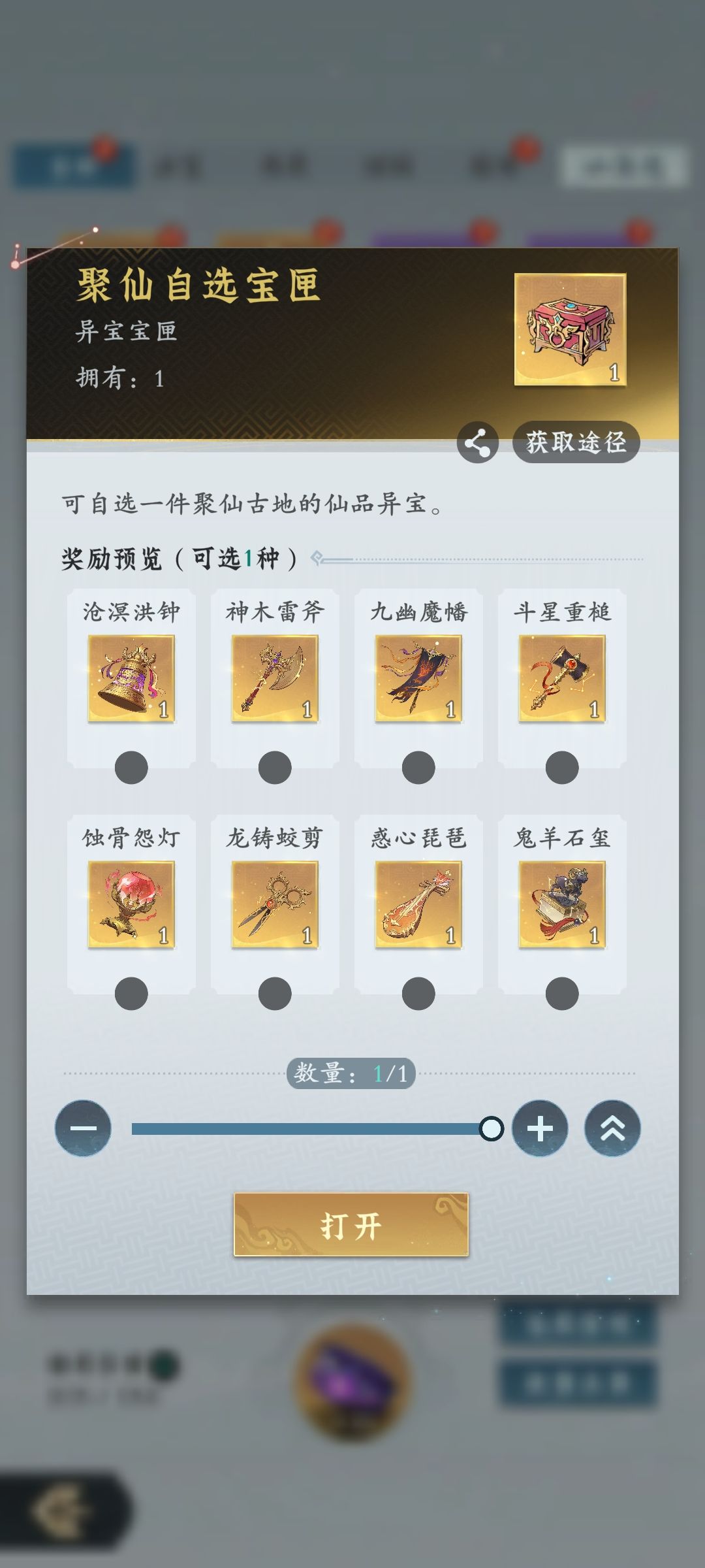 应该咋搭配啊 3