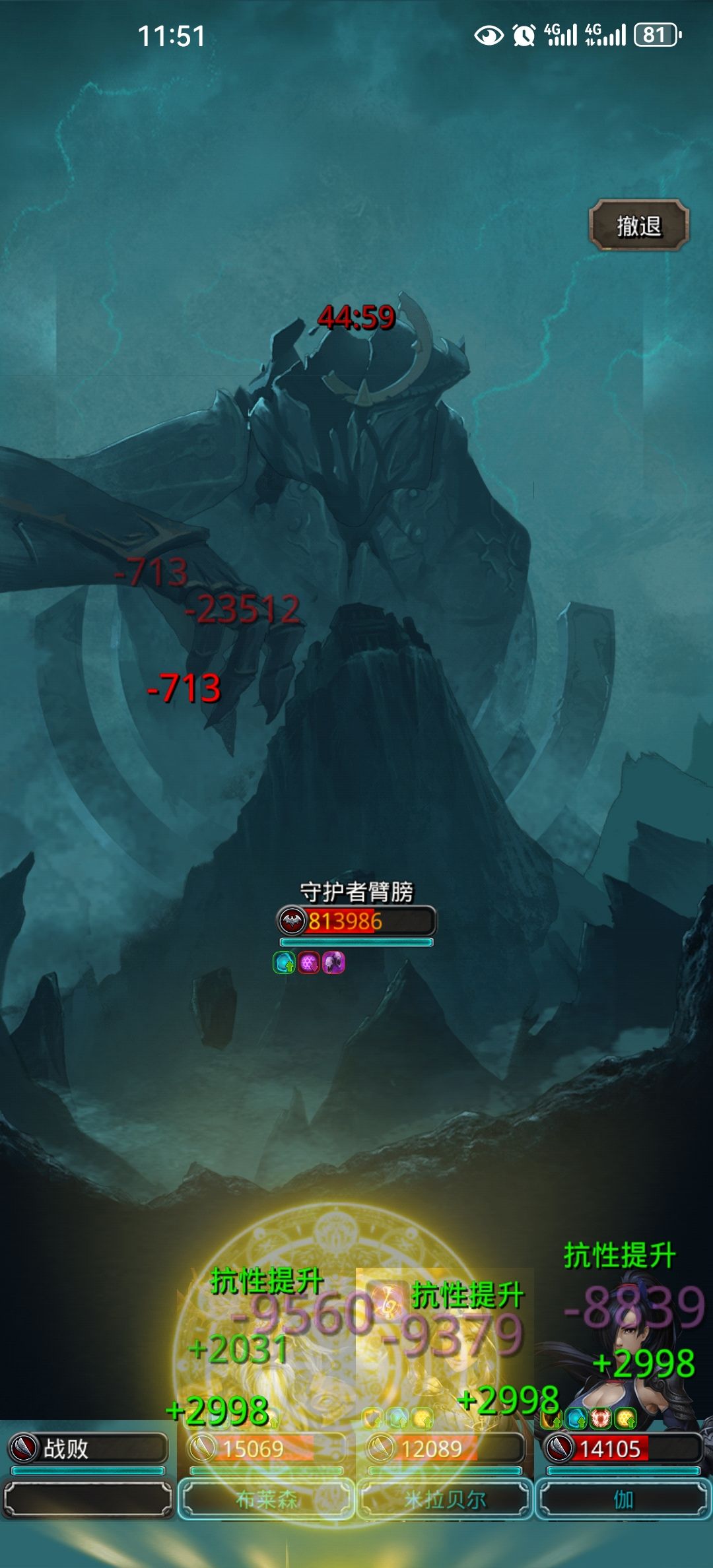 终于打过半门啦 3