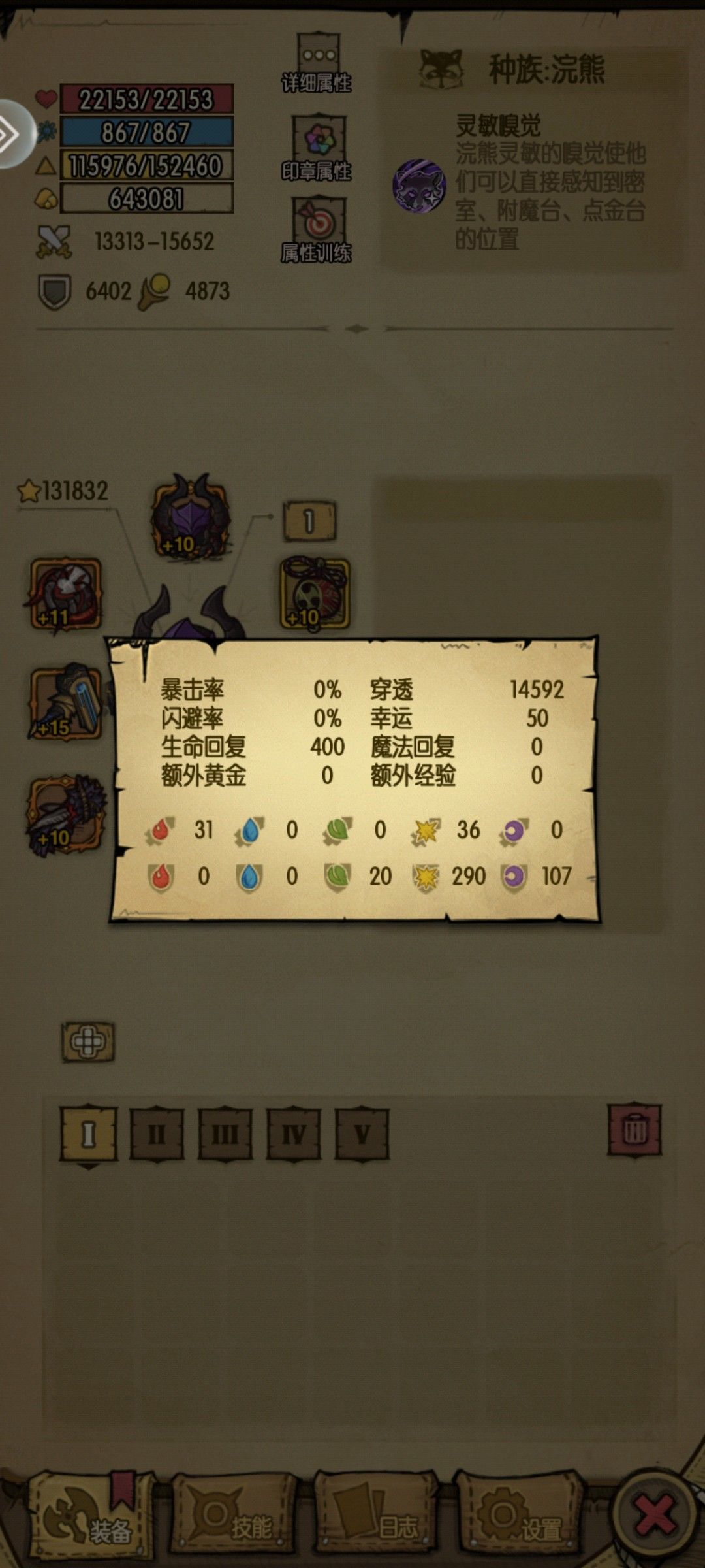 还是得沉淀_(:з」∠)_ 1
