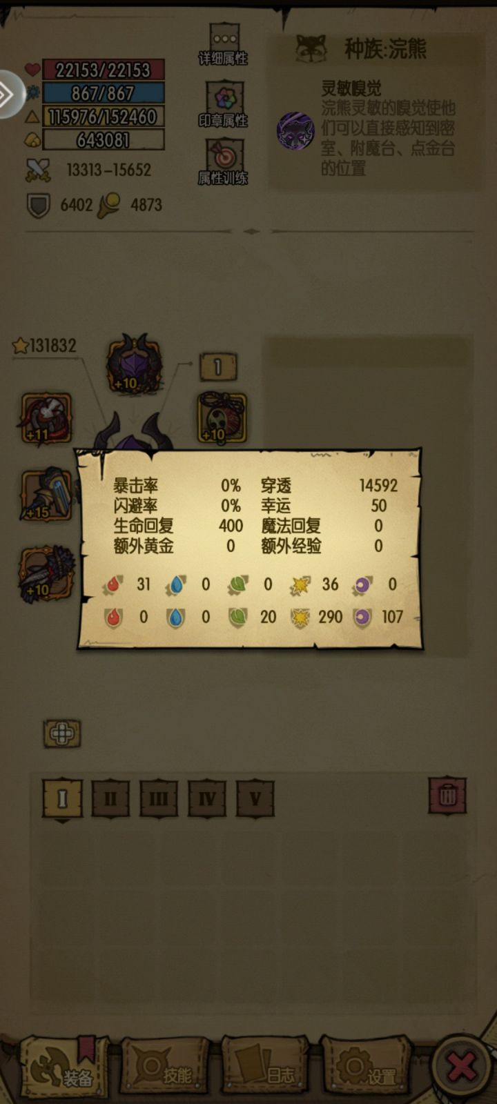 还是得沉淀_(:з」∠)_截图