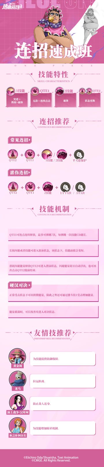 潜泳七连跳？「赛尼奥尔」连招攻略！