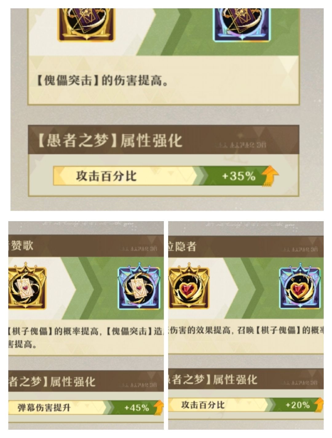 元气明明就一个四星角色 1