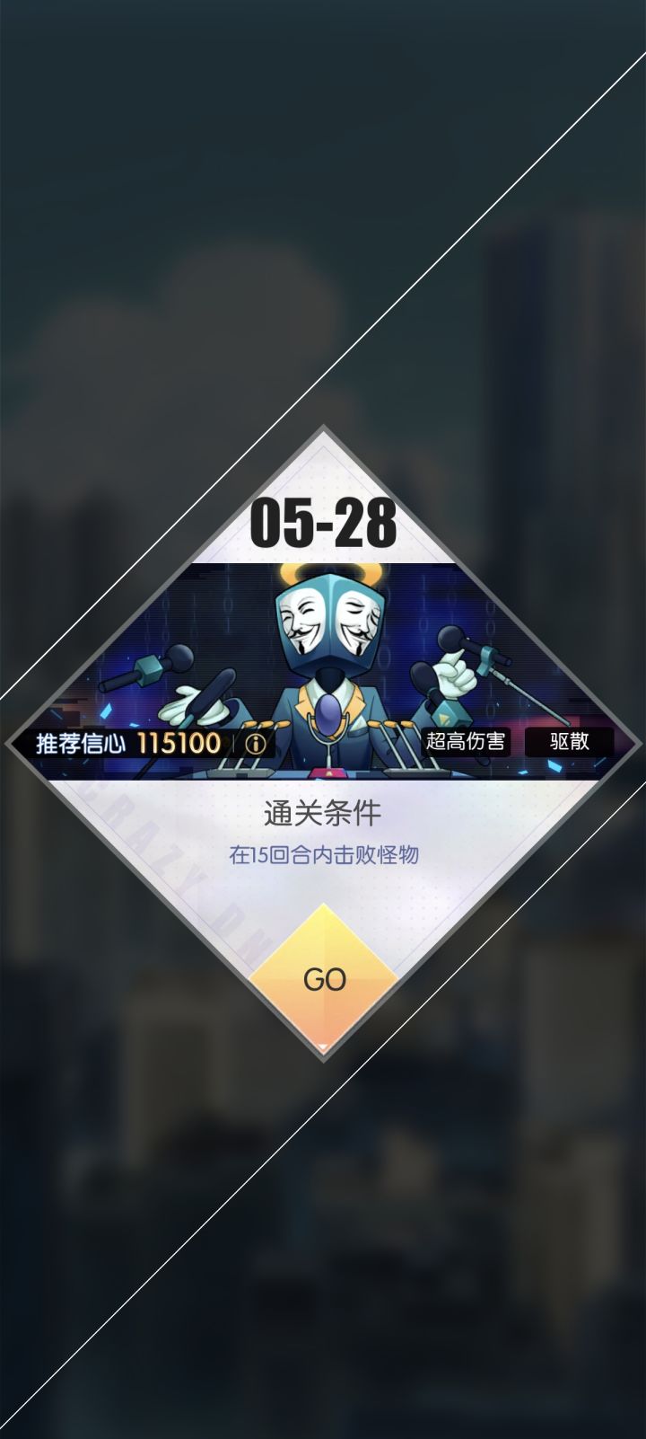 这种怪怎么过啊截图