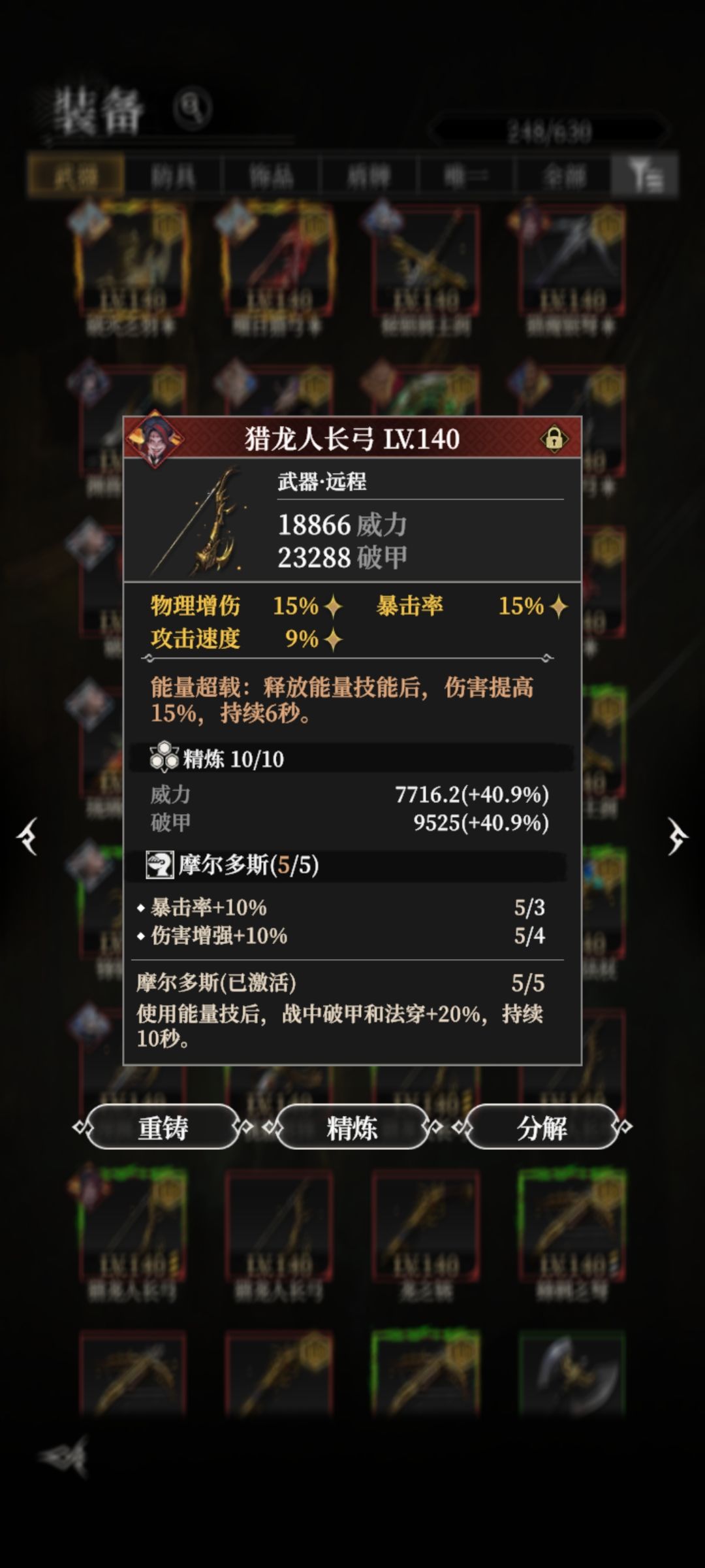 哦豁! 3