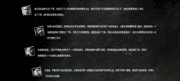 果然只要不杀平民都没事截图
