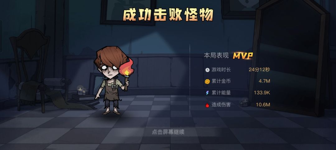 mvp 2