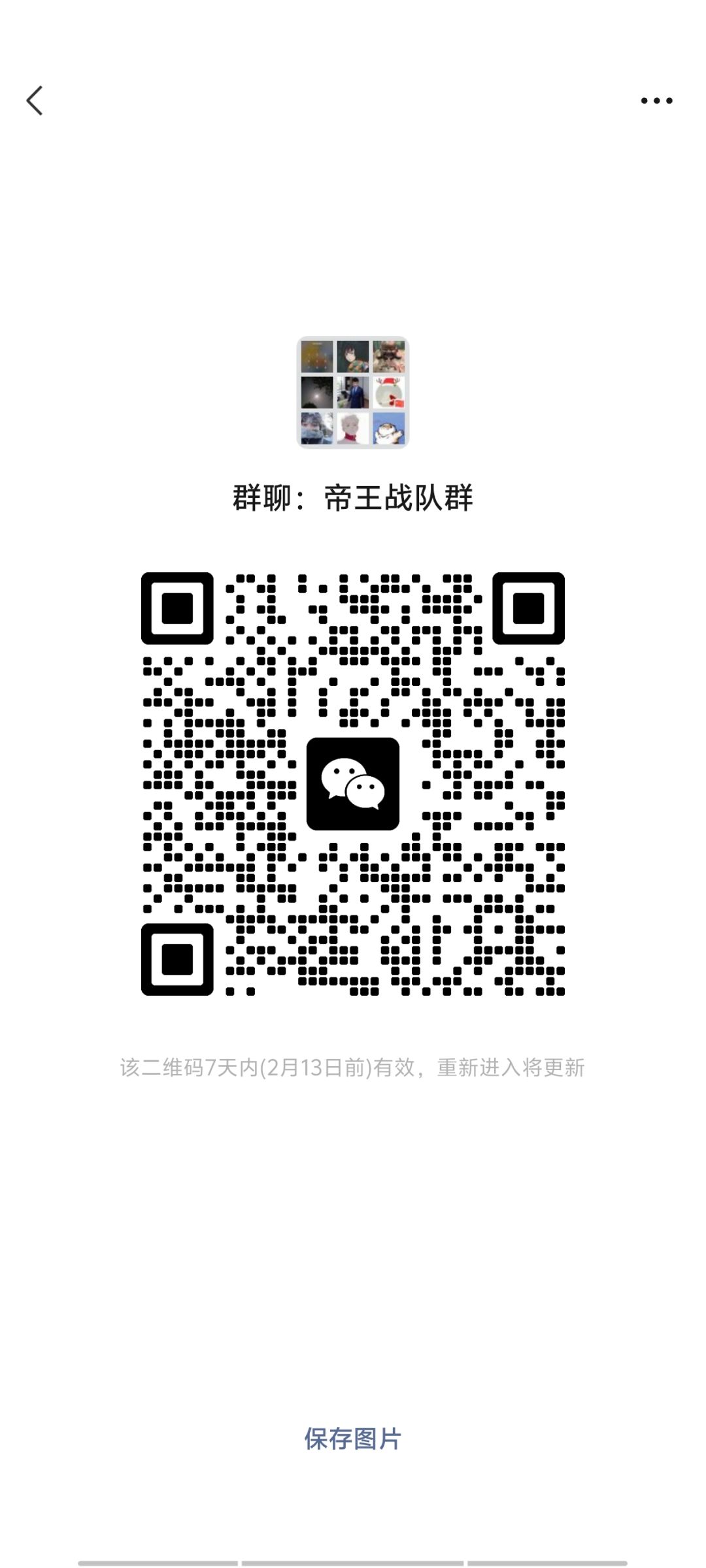 动态图片 1