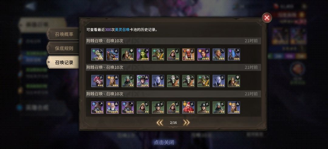 来看抽限定能歪得多离谱 2