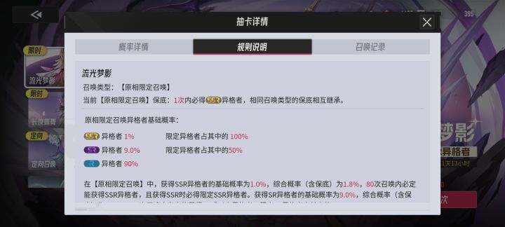 快跑截图