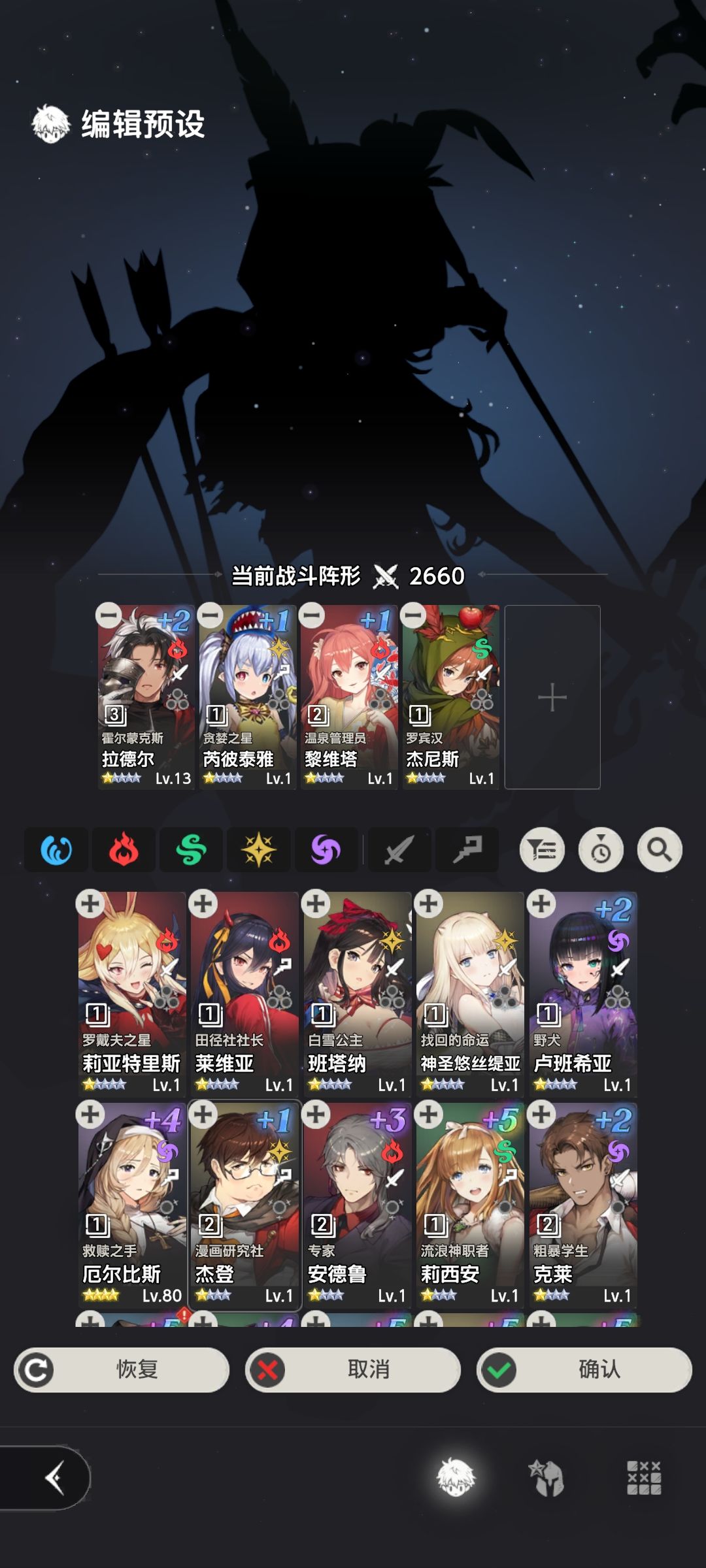【萌新求助】推图物理队用哪个c? 1