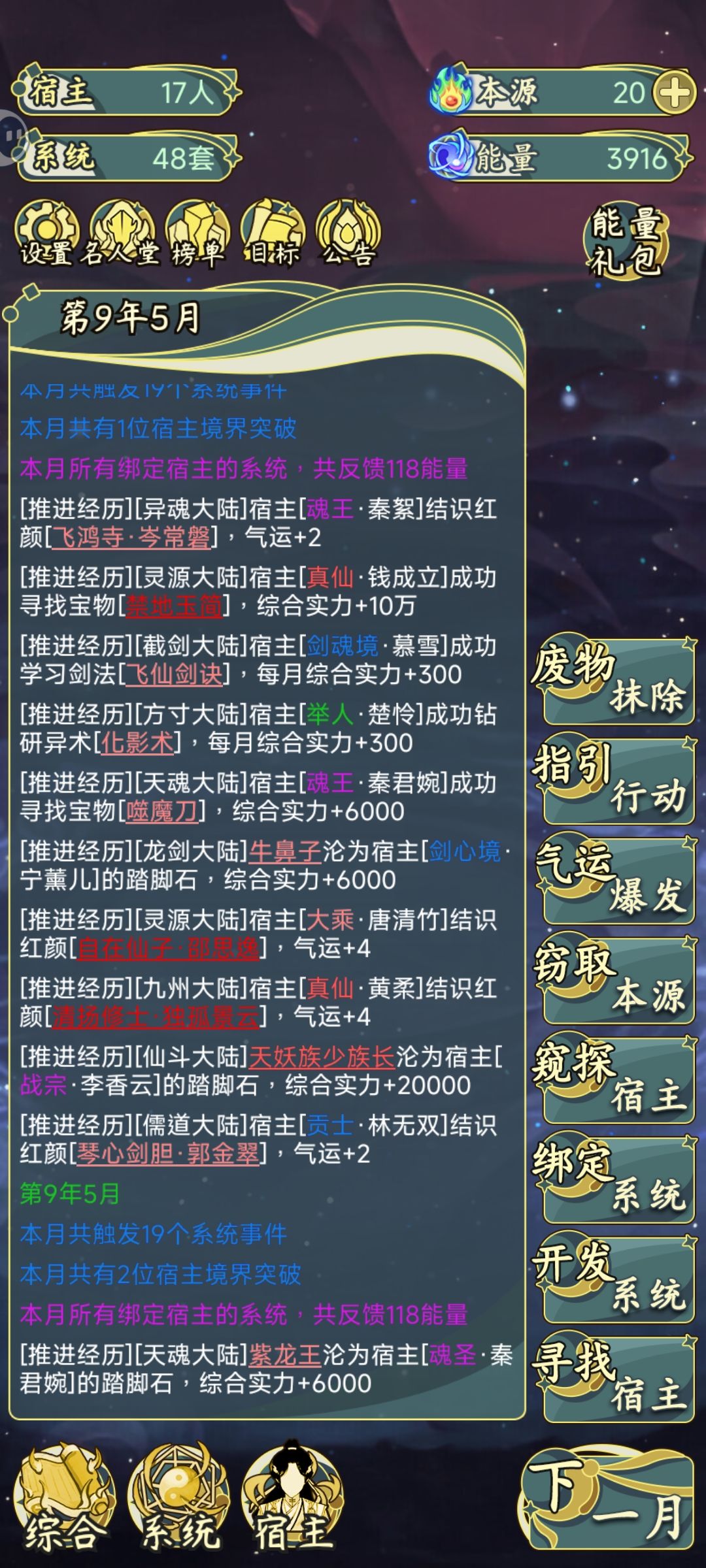 几个算bug也不算bug的地方 1