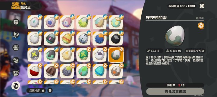 送不完,至少要送300个出去截图