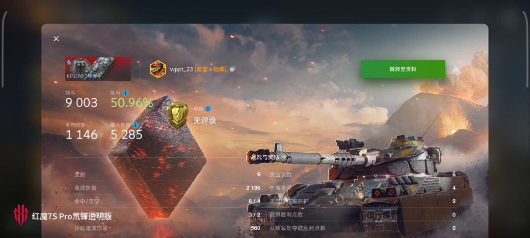 动态图片 16