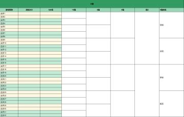 《代号：飞牌》首次测试开启！带有神秘好礼的社群活动同步来临！