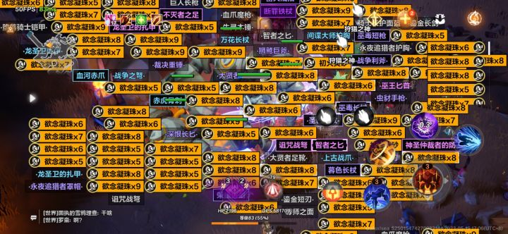 这游戏爆率感人啊截图