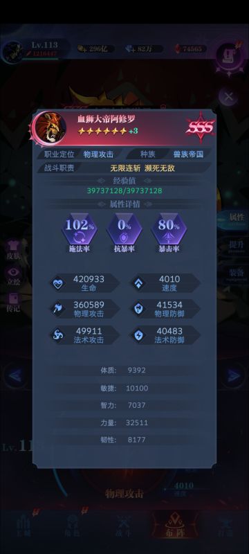 2024年古代战争新手攻略（亡灵队、狮子队和元神队）