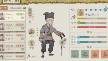 《关于本村老登终身补脑计划的实践报告》