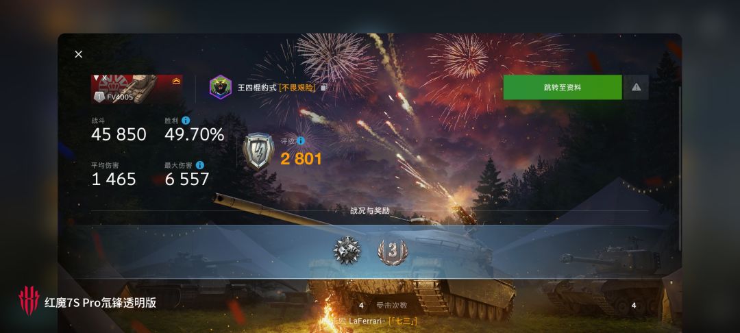 动态图片 11