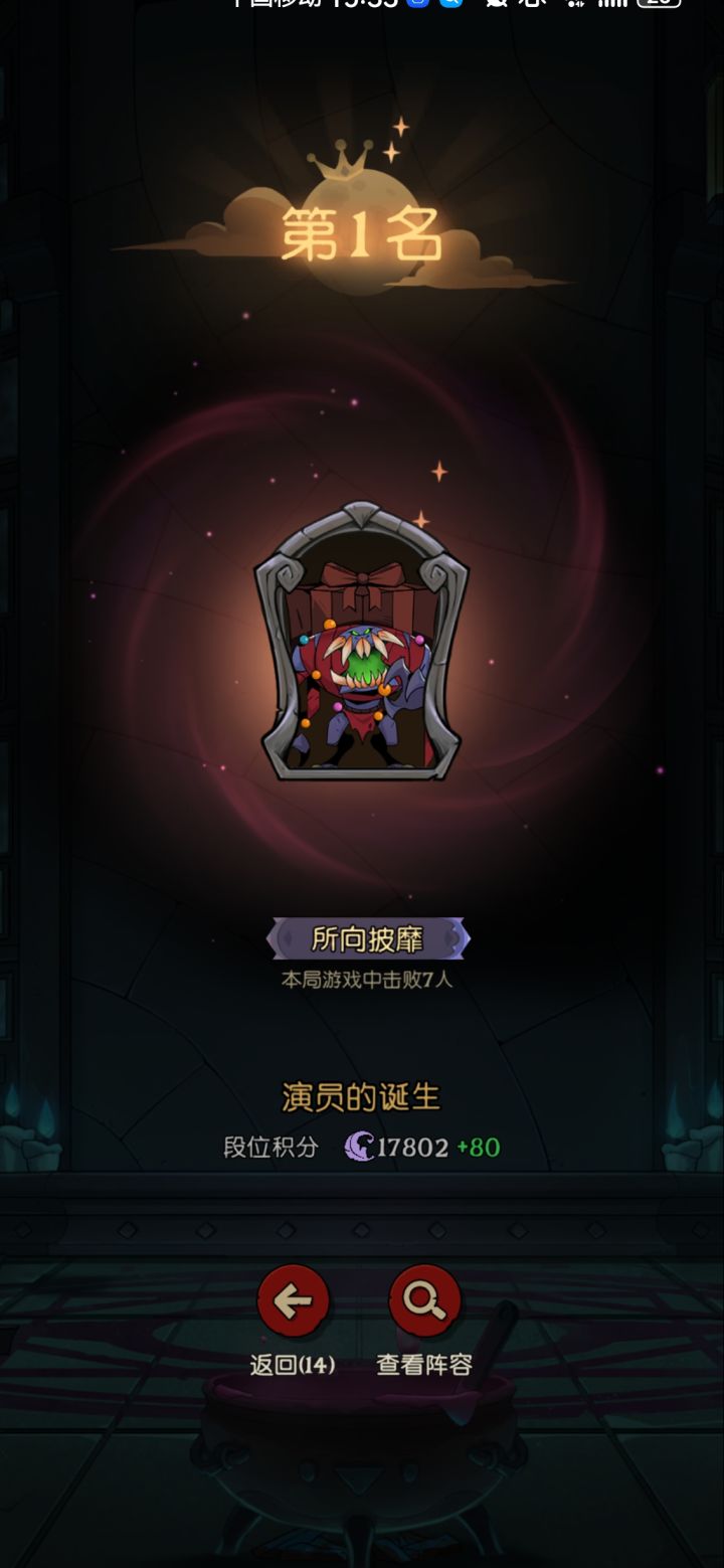 入场流太好玩了[表情_酷]截图