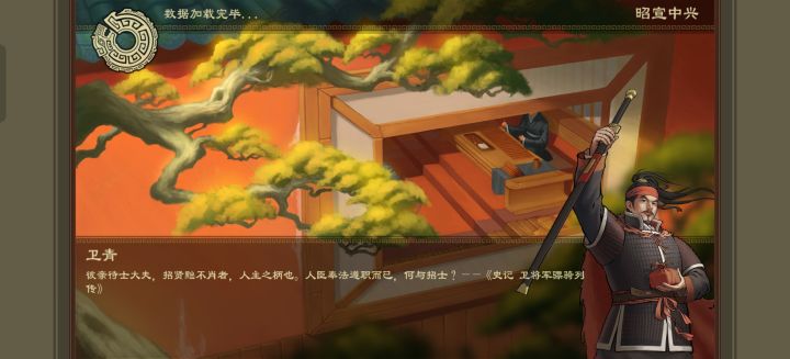 搞什么你修了啥截图
