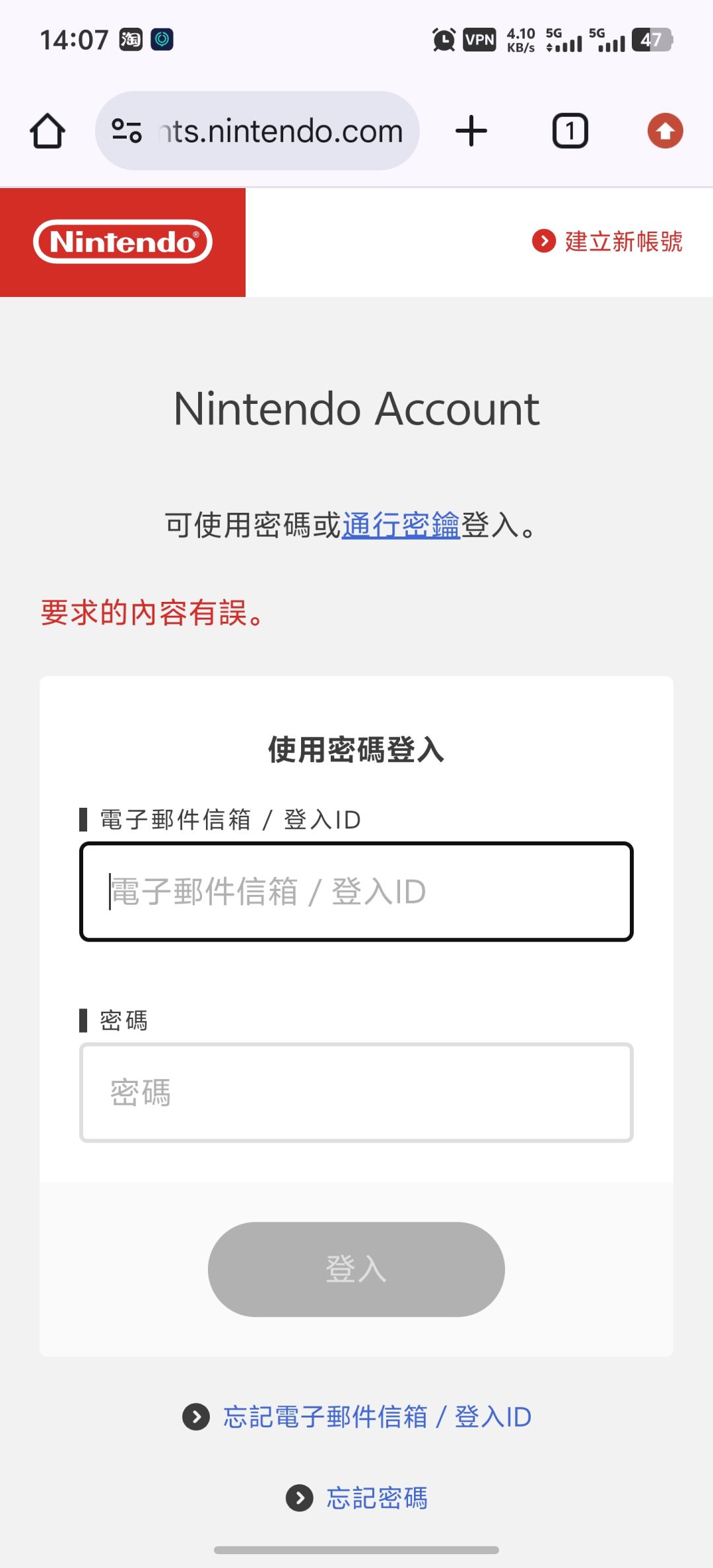 ns2跨平台绑定星际战甲咋回事 1
