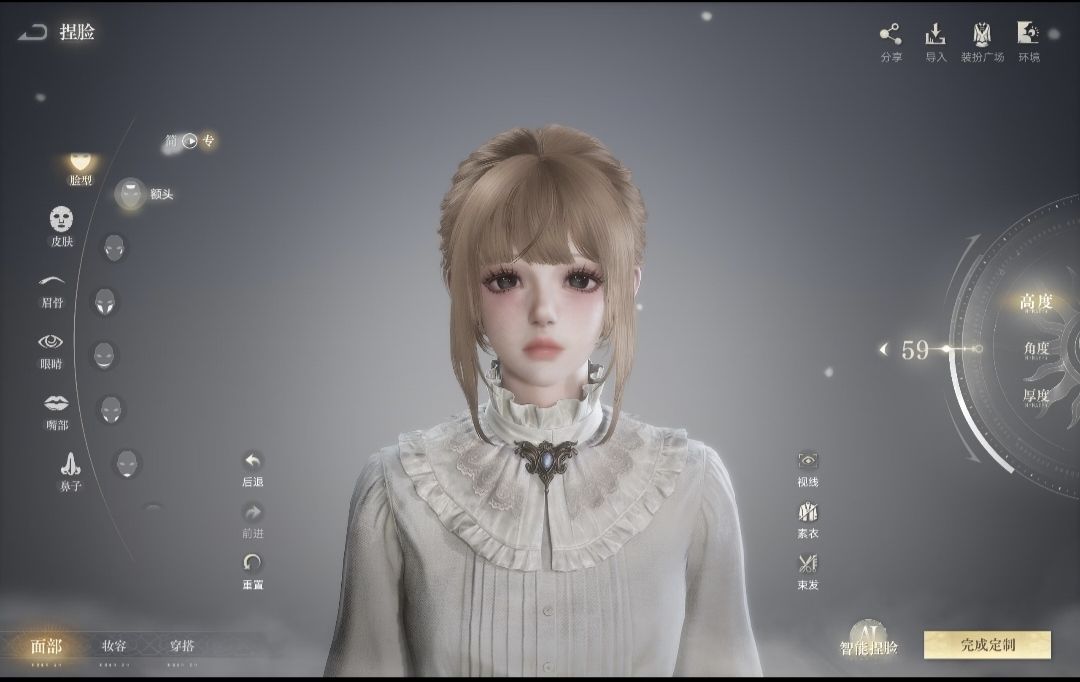 不错不错的少女 2