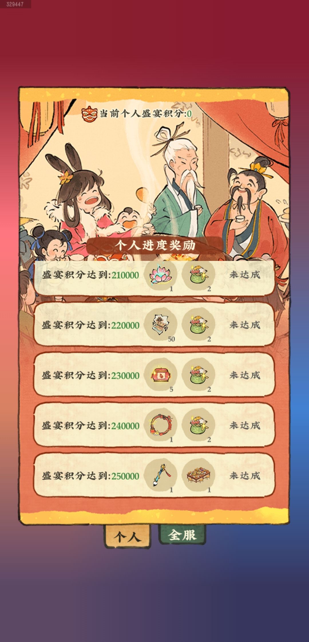 五支笔 4