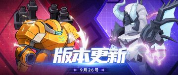 “虚空之王”双人挑战活动上线，新赛季“银河之光·龙拳”启航！