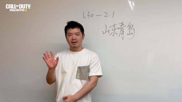 策划老王、情久战队等你线下集邮截图