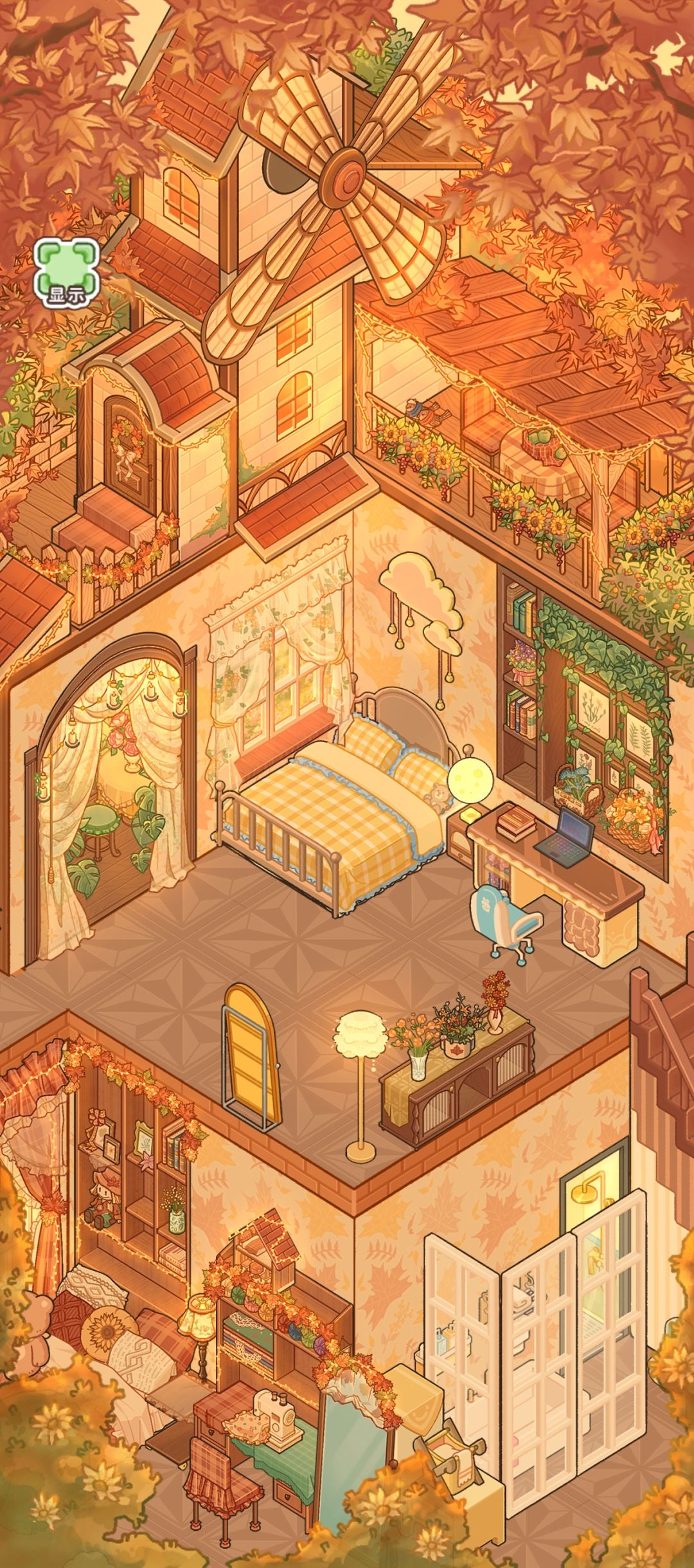 温馨小屋 7
