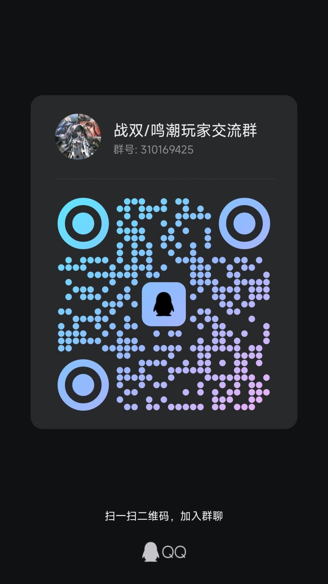 双群 1