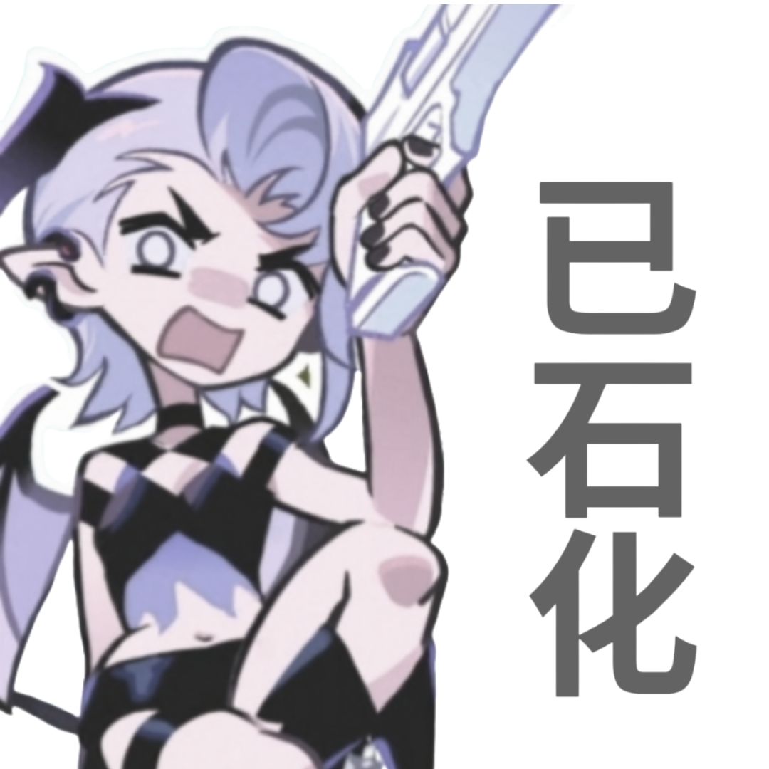 表情包来喽!欢迎取用~ 2