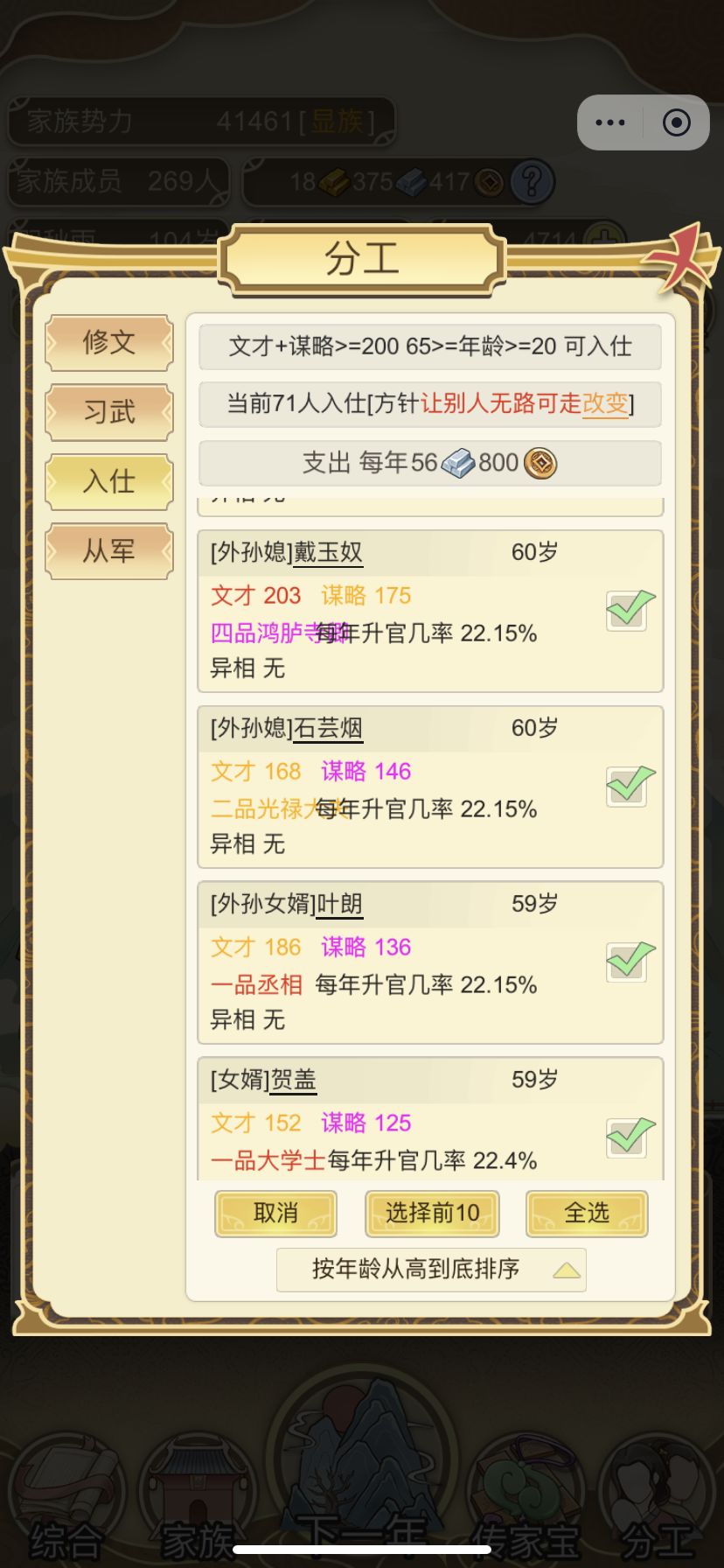 动态图片 7