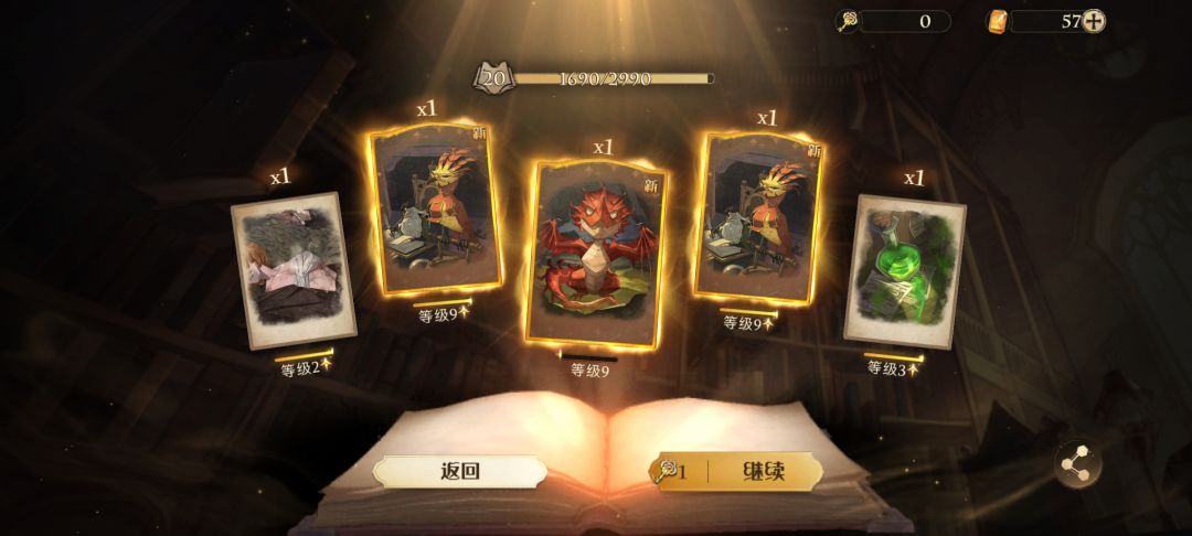 新号就是欧 1