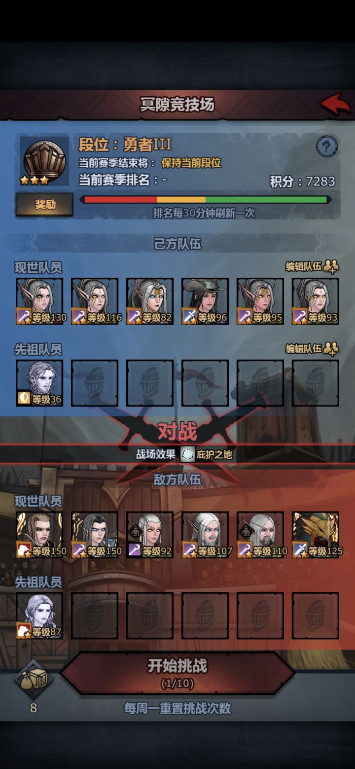 这是哪位的神子?截图