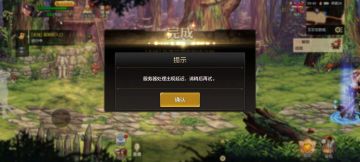 经典复刻，掉线城与虚弱勇士！