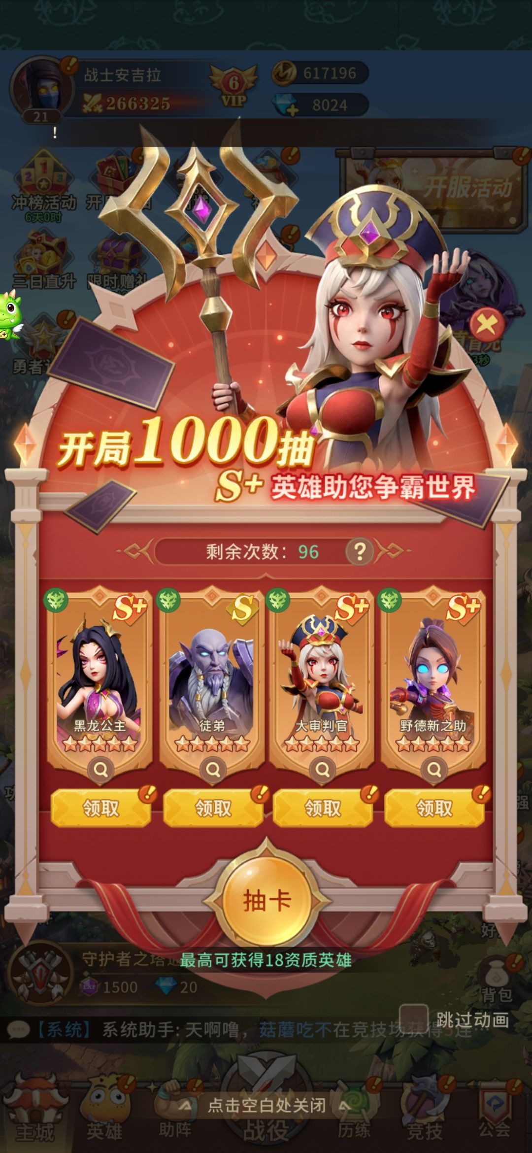 萌新求助 2