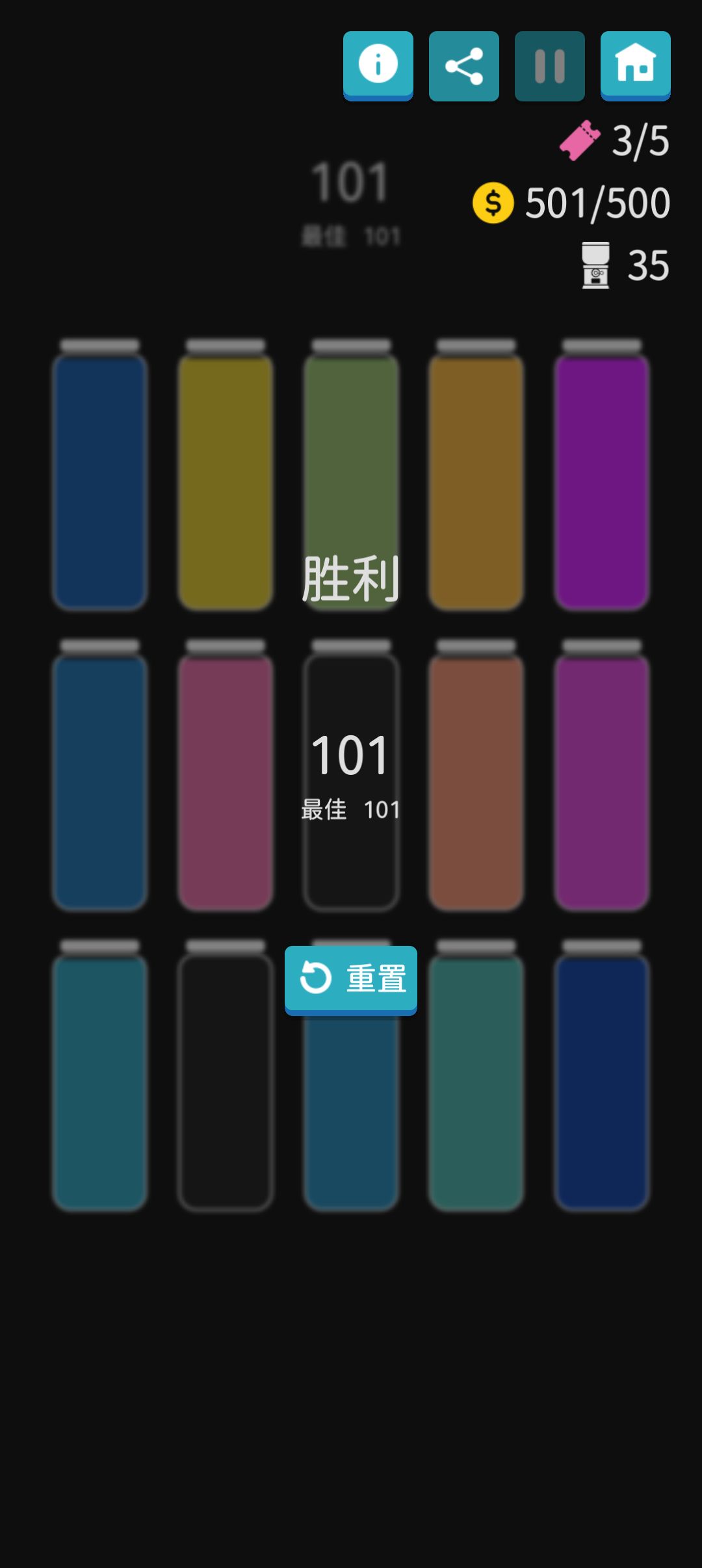 水排序高光时刻! 1