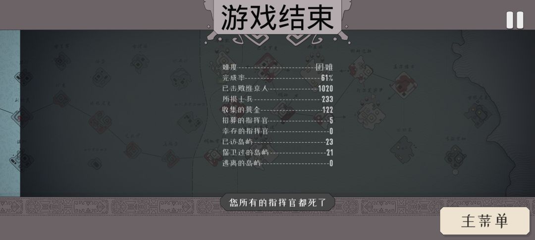我开始有点怀念铁桶了 2