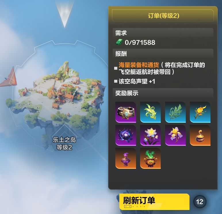 不要相信赛季玩法 3