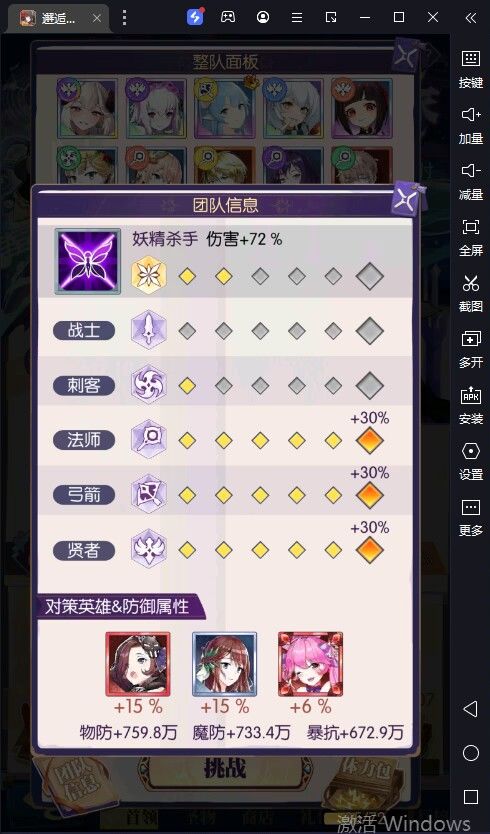 海上歌唱家截图