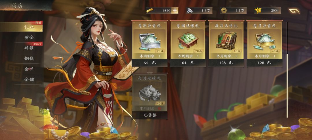 为啥抽宠物没积分? 2