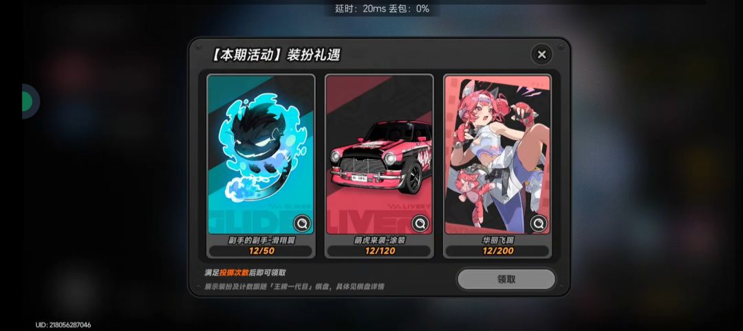 终于有云玩了,不骂你 2