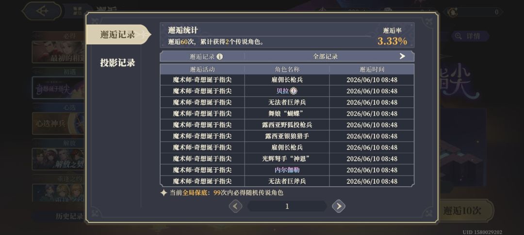 50抽不出货 2