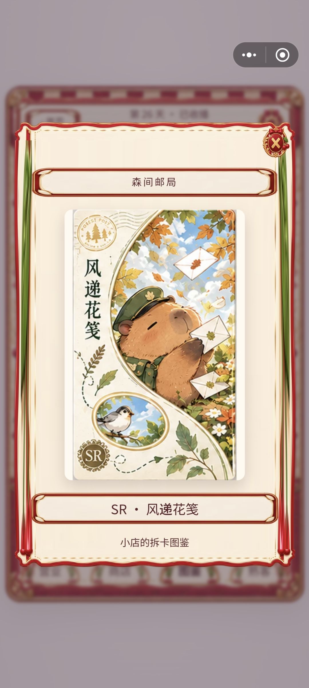 记录一下进度(五) 7