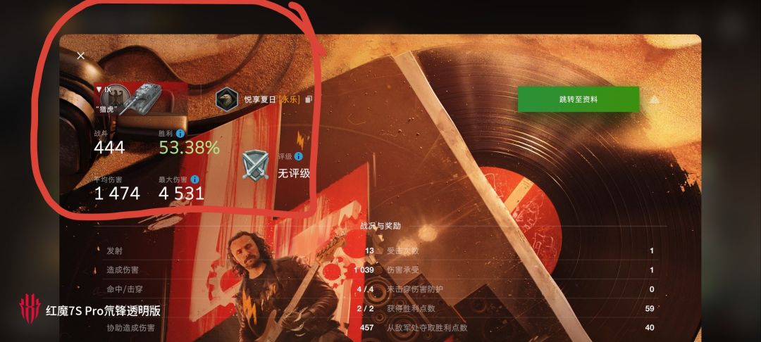 动态图片 14