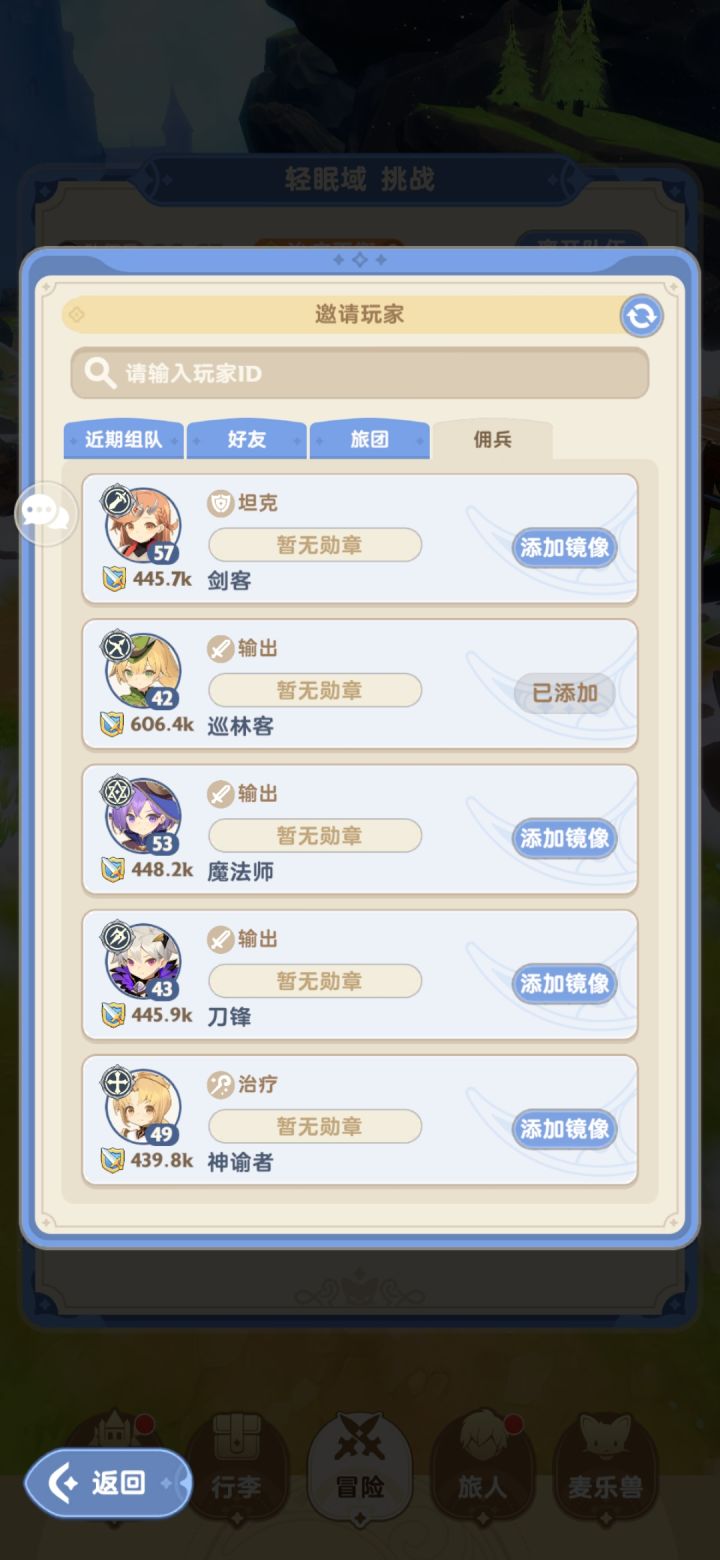 (修复了，没法用了已经)截图