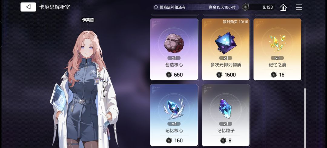 出击零号先刷哪个 2