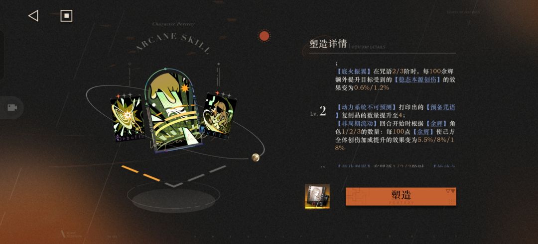 本人3.3、3.4(左)与3.5(右)的不同状态 3