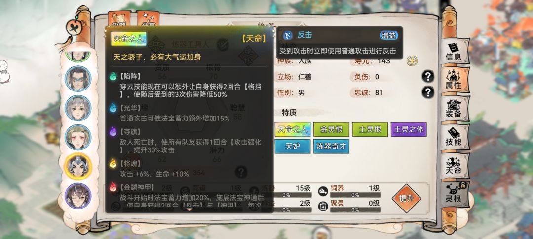 看起来挺肉 1
